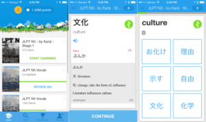 screenshot of Memrise Japanese learning app