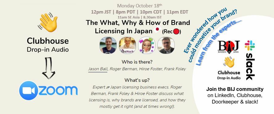 The What, Why & How of Brand Licensing In Japan (Rec🔴)