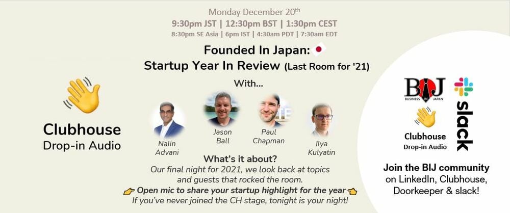 Founded In Japan: Startup Year In Review (Last Room for '21)