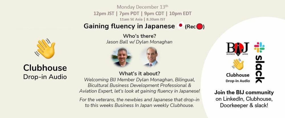 Gaining fluency in Japanese (Rec🔴)
