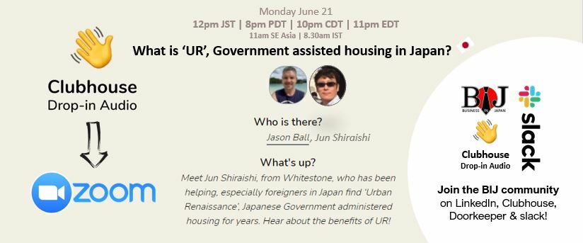 What is 'UR' Government Assisted Housing in Japan?